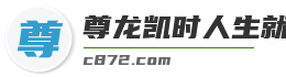 尊龙凯时人生就是搏